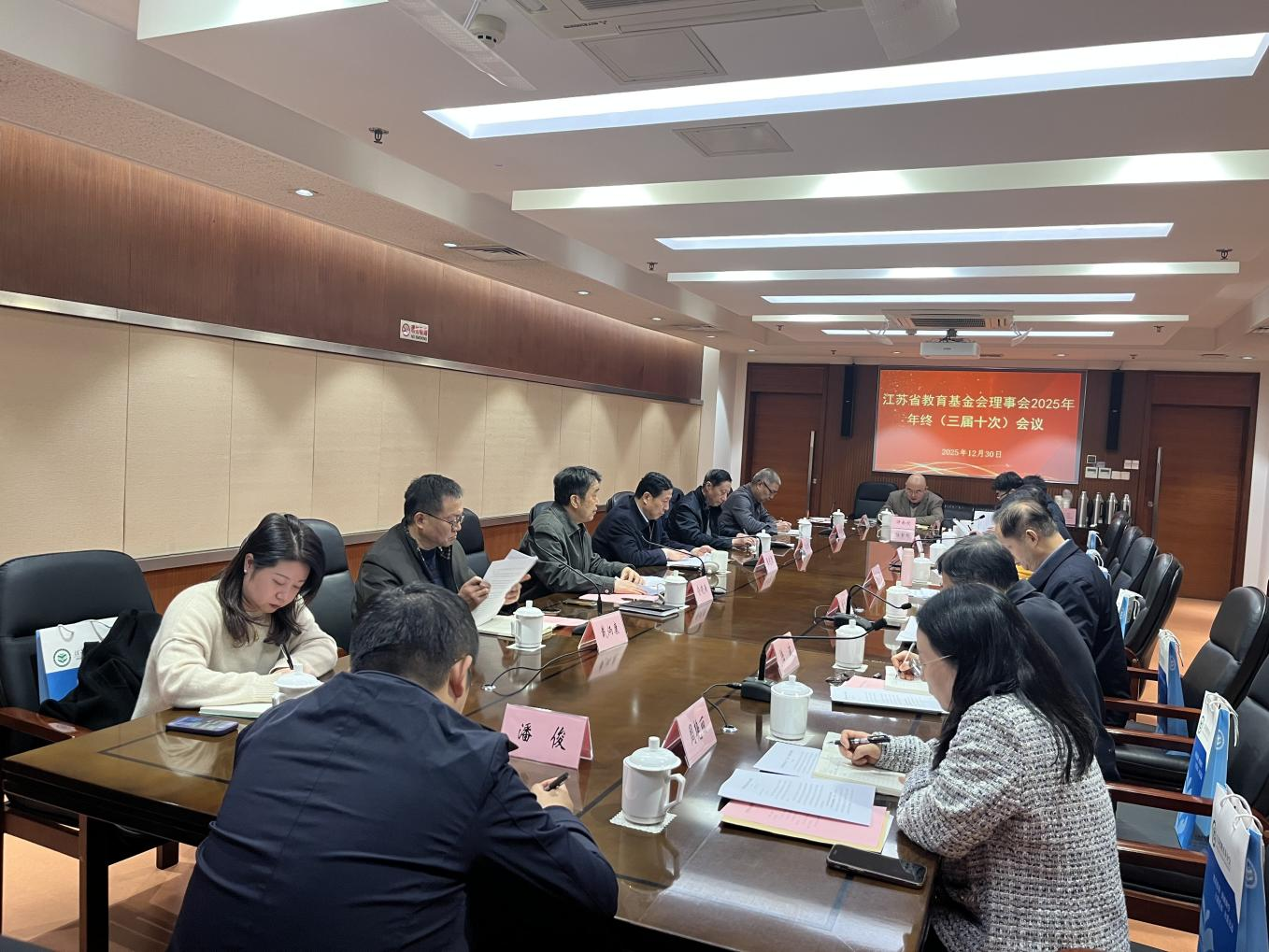 凝心聚力谋新篇&nbsp;&nbsp;砥砺奋进启征程